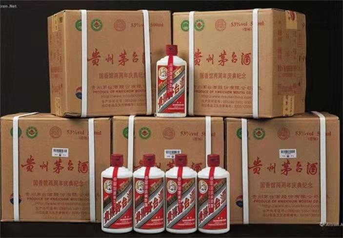 老新镇茅台酒回收